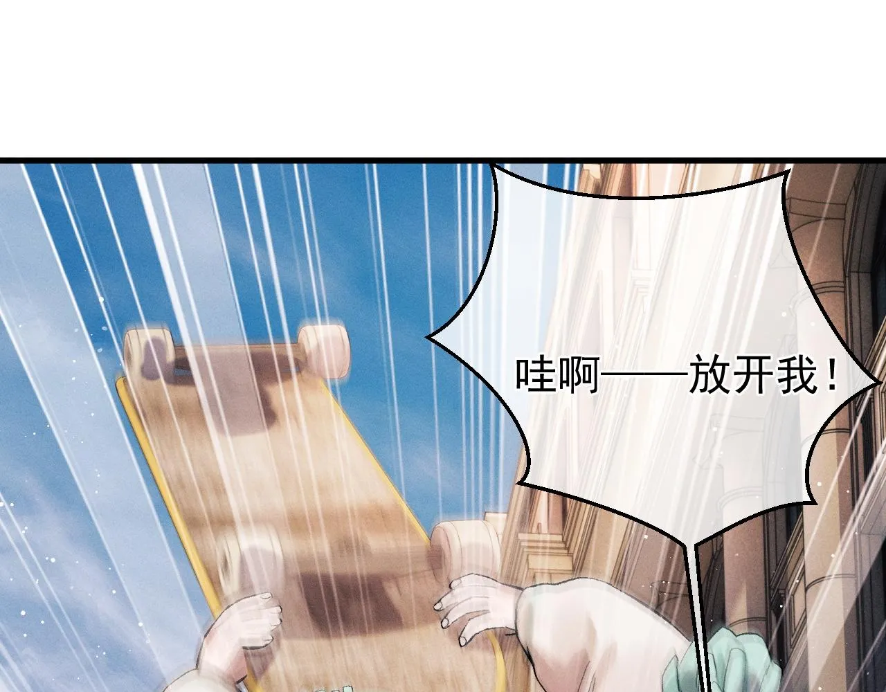 第35话 二淼的独立 第67页