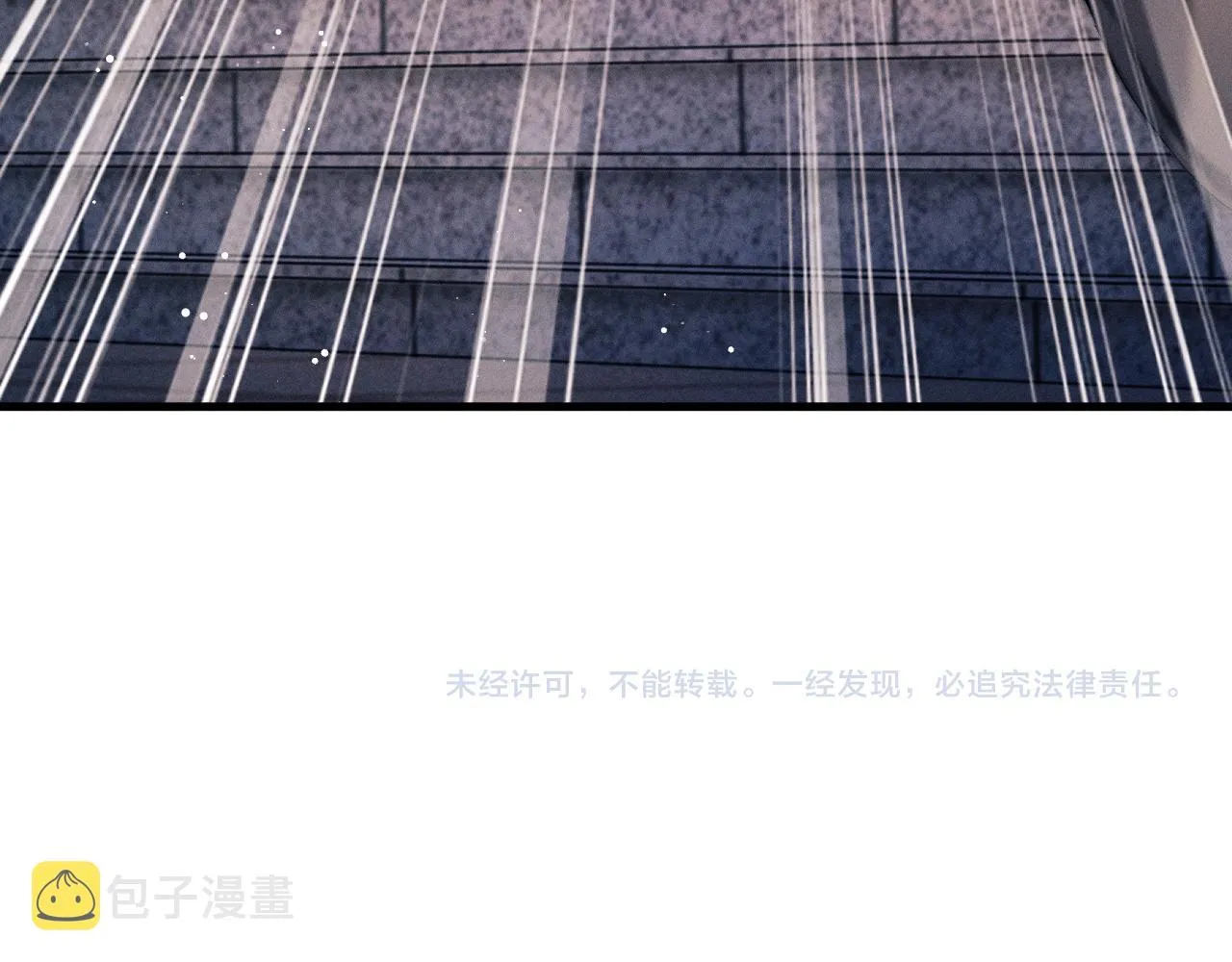 第35话 二淼的独立 第76页