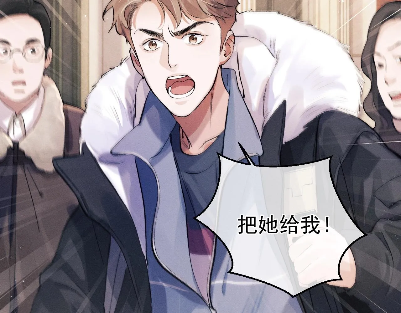 第36话 条件反射 第17页