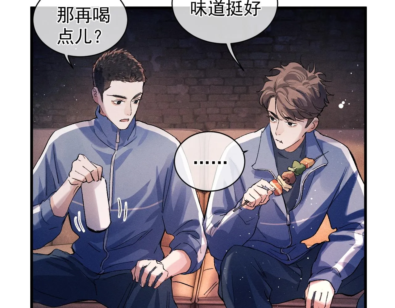 第38话 大飞的秘密 第48页