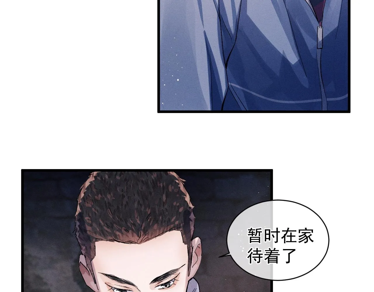 第38话 大飞的秘密 第62页