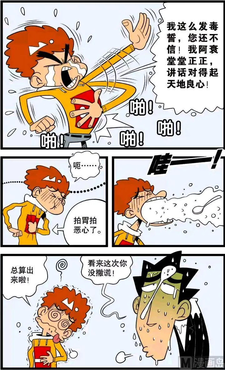 第30卷(五) 第1页