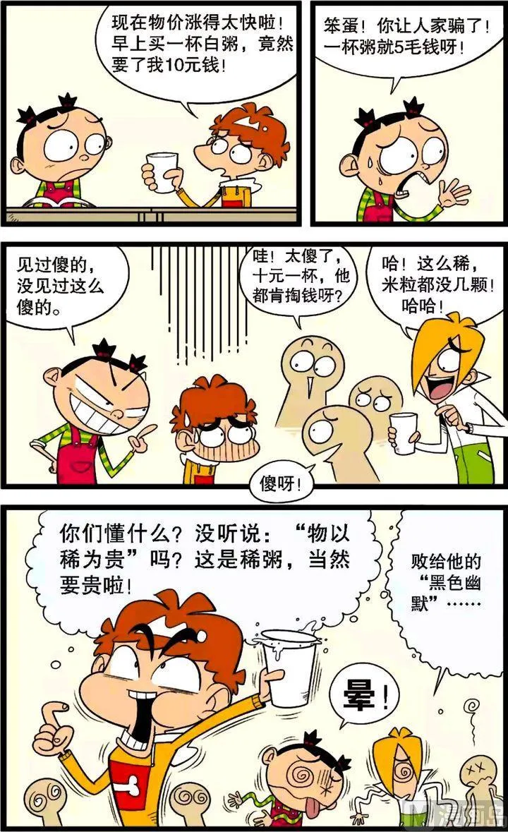 第30卷(五) 第2页