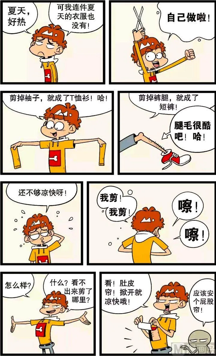 第30卷(五) 第3页
