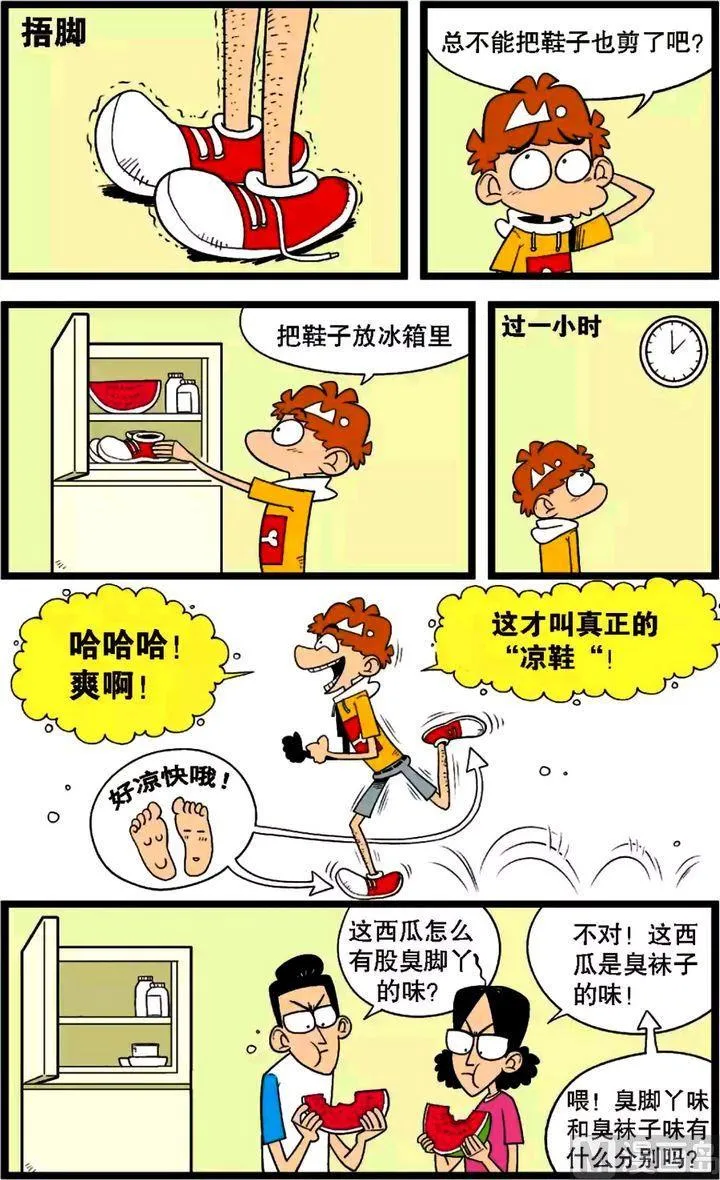 第30卷(五) 第4页