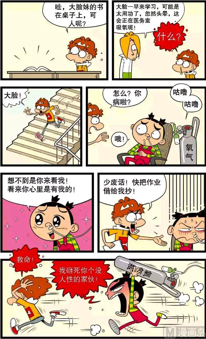 第30卷(五) 第5页
