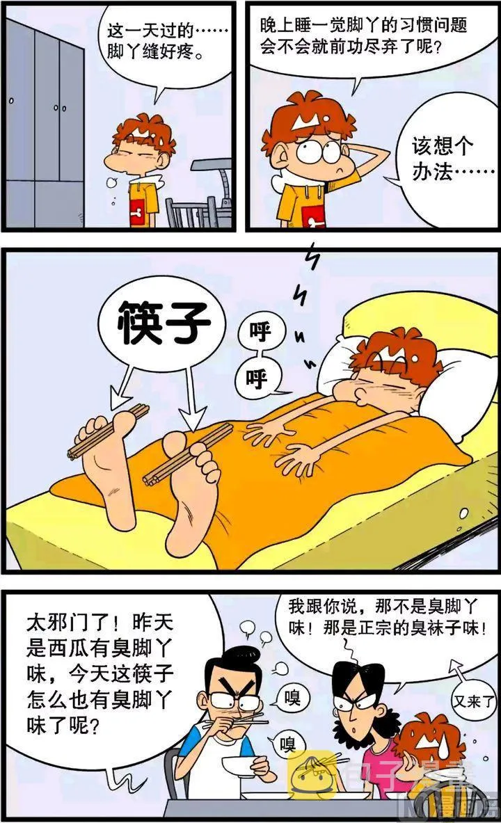 第30卷(五) 第7页