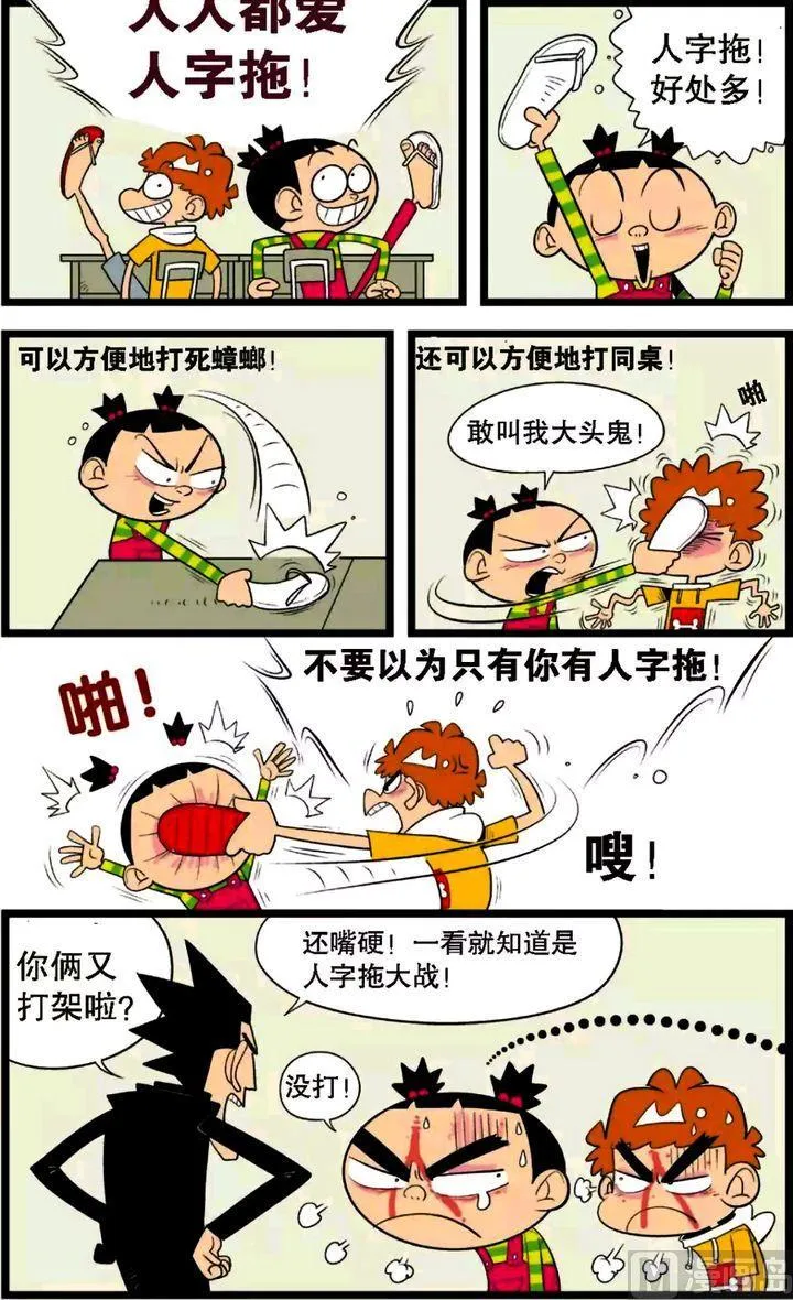 第30卷(五) 第8页