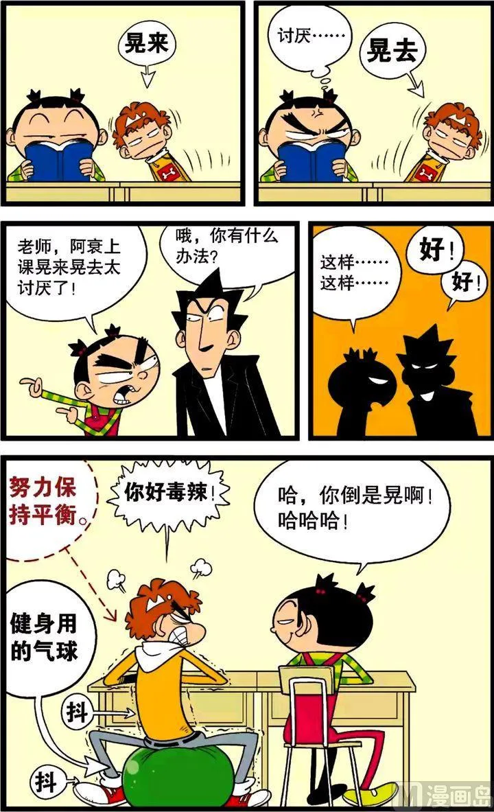第30卷(五) 第9页