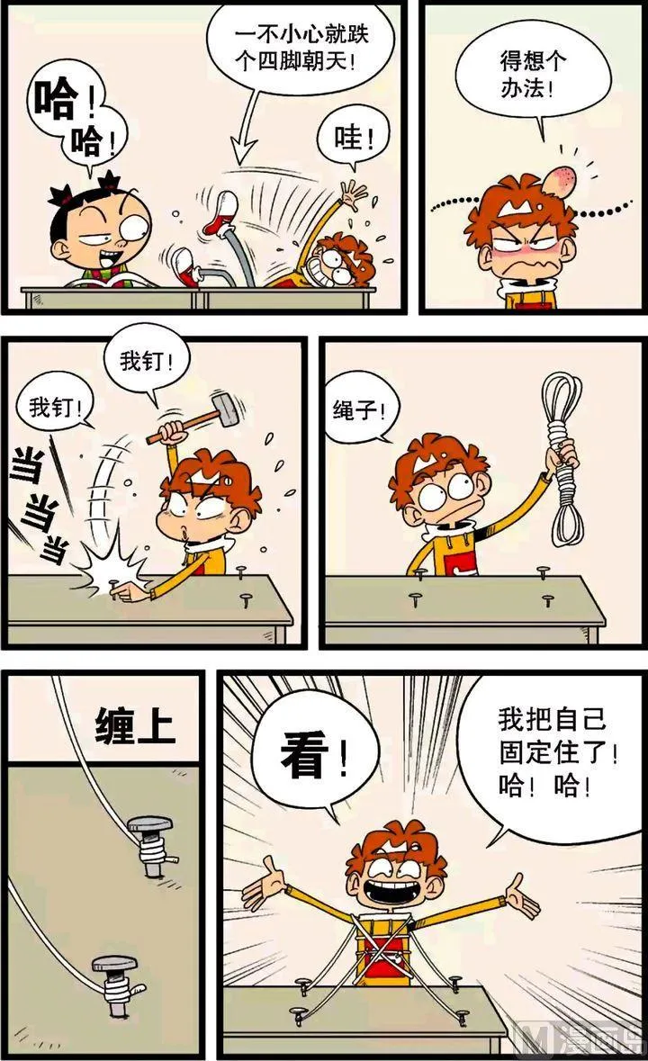 第30卷(五) 第10页