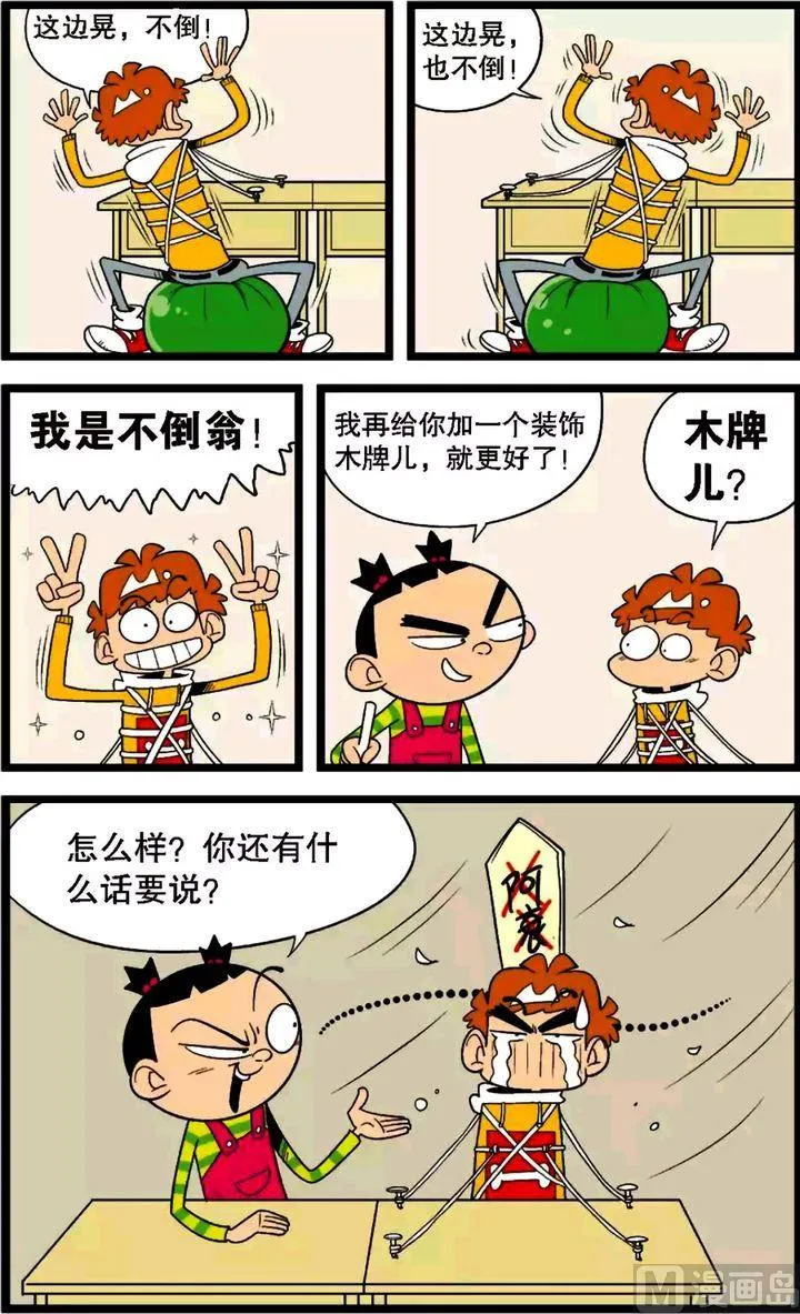第30卷(五) 第11页