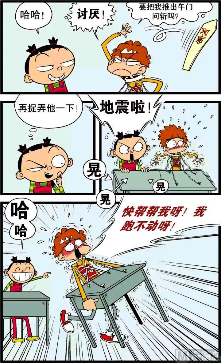第30卷(五) 第12页