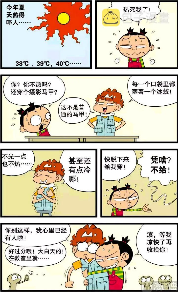 第30卷(五) 第13页