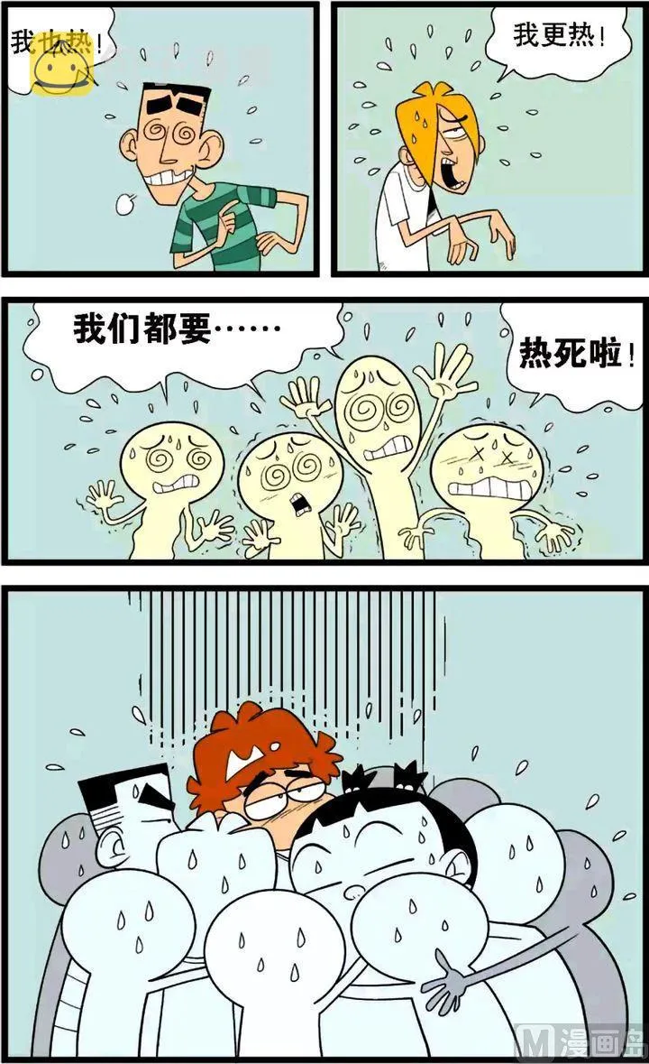第30卷(五) 第14页