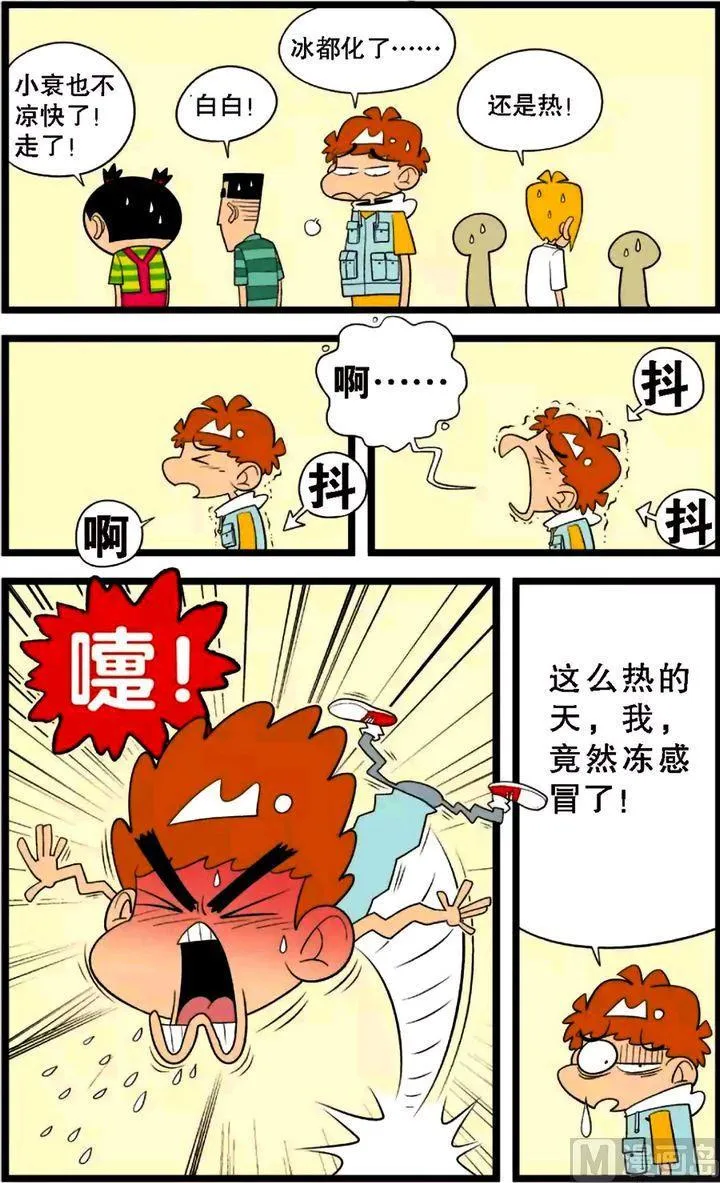 第30卷(五) 第15页
