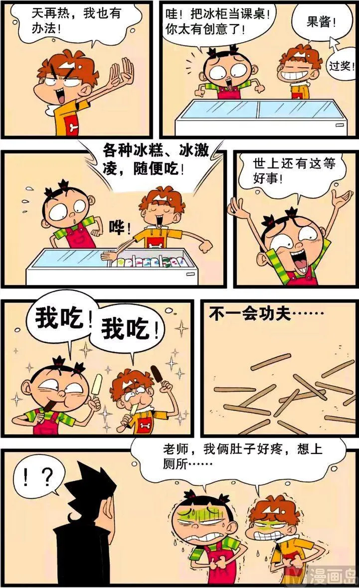 第30卷(五) 第16页