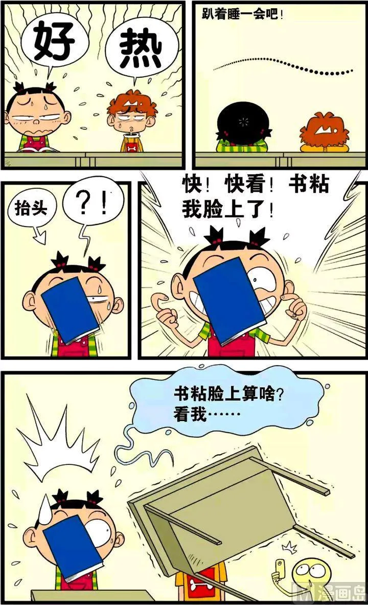 第30卷(五) 第17页