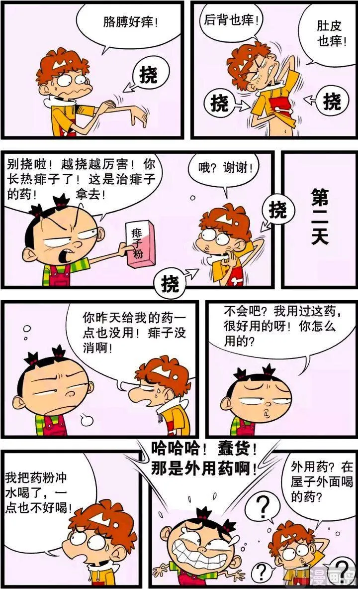 第30卷(五) 第19页