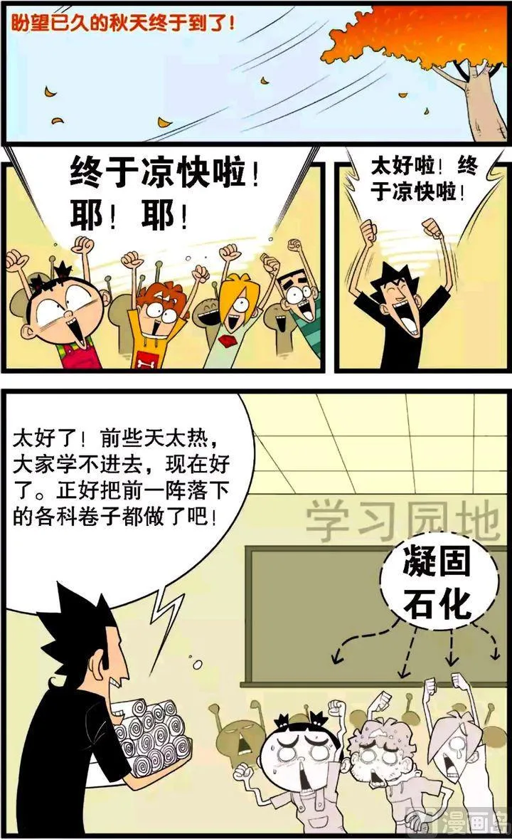 第30卷(五) 第20页