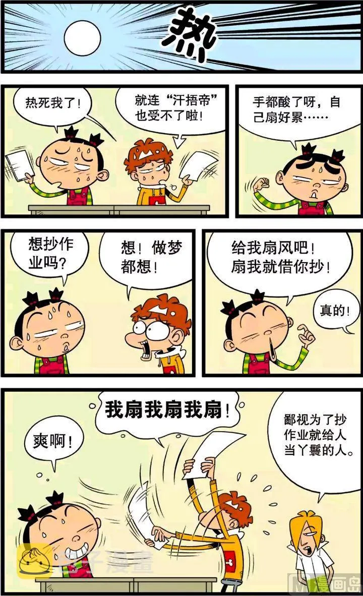 第30卷(四) 第1页
