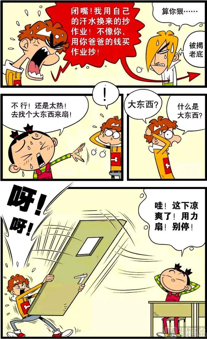 第30卷(四) 第2页