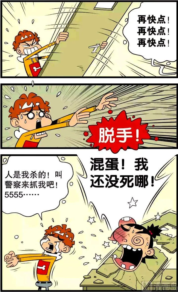 第30卷(四) 第3页