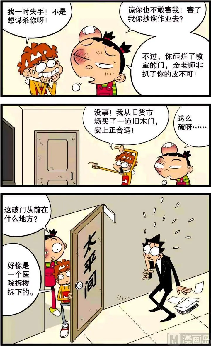 第30卷(四) 第4页