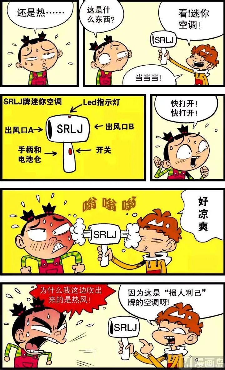 第30卷(四) 第5页