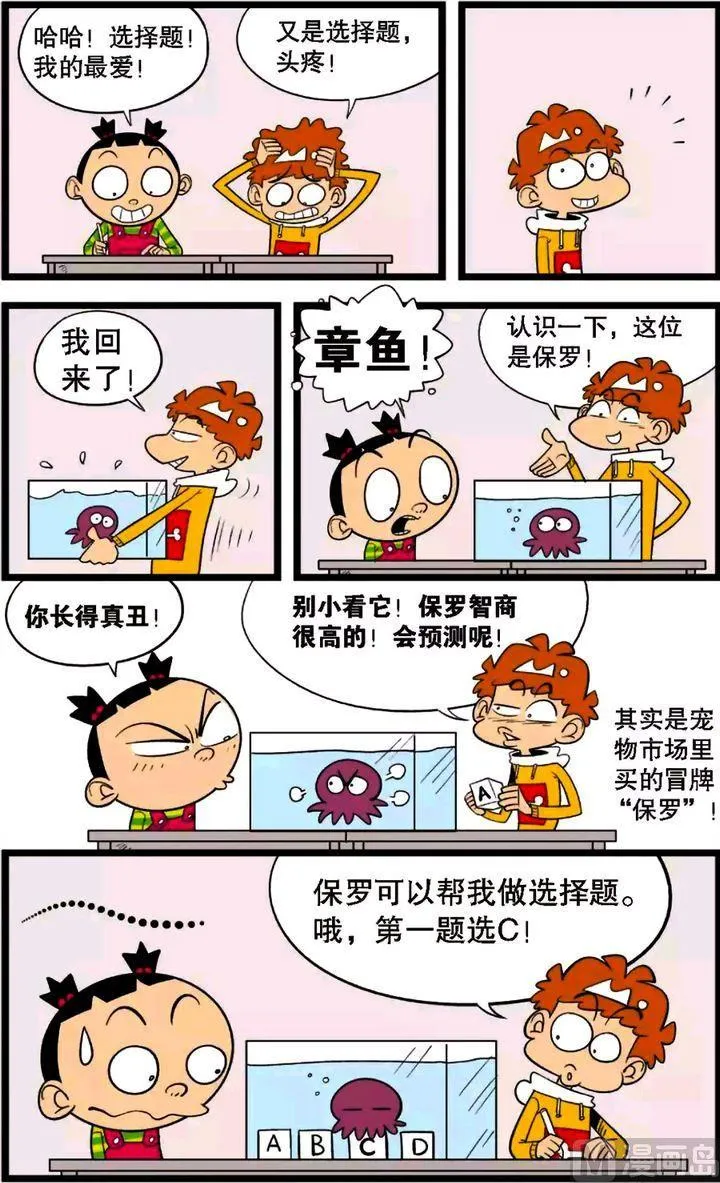 第30卷(四) 第7页