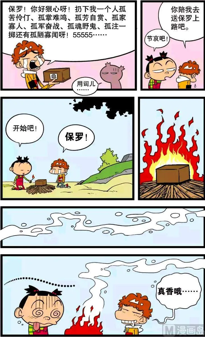 第30卷(四) 第9页