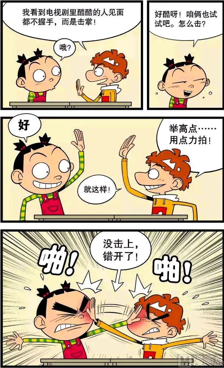 第30卷(四) 第11页