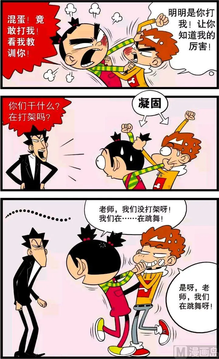 第30卷(四) 第12页