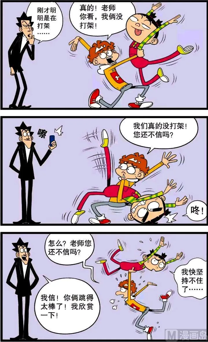 第30卷(四) 第13页