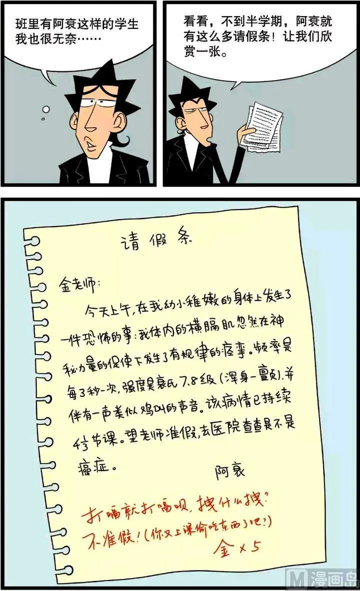 第30卷(四) 第14页