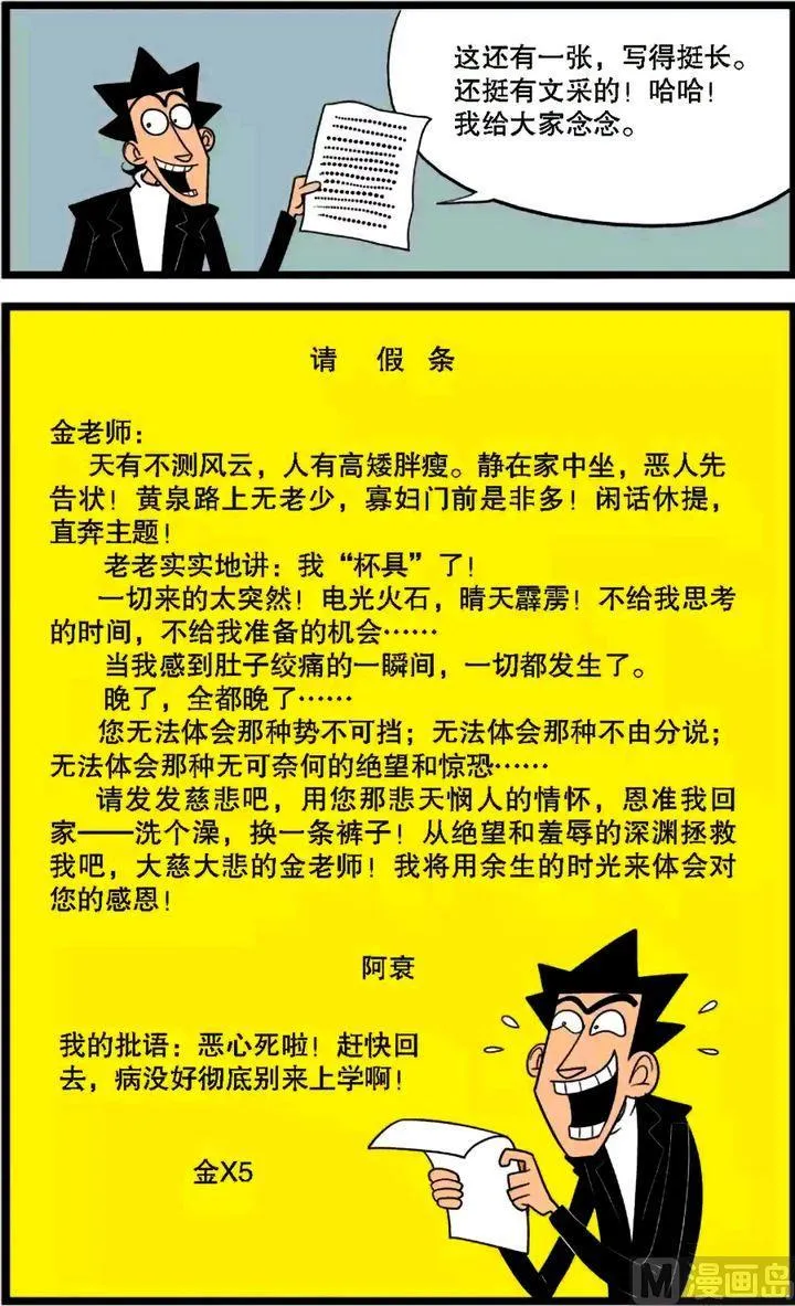 第30卷(四) 第15页