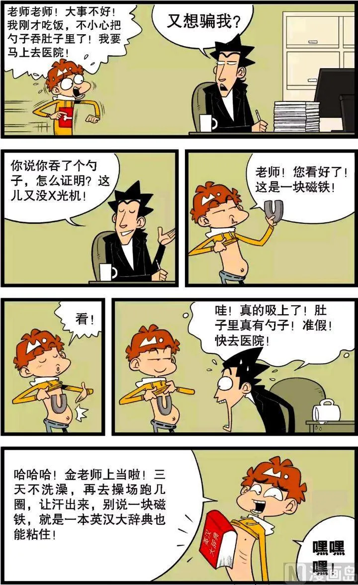 第30卷(四) 第16页