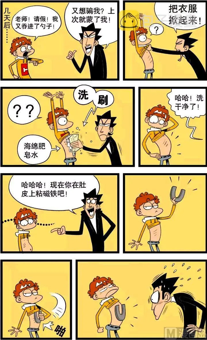 第30卷(四) 第17页