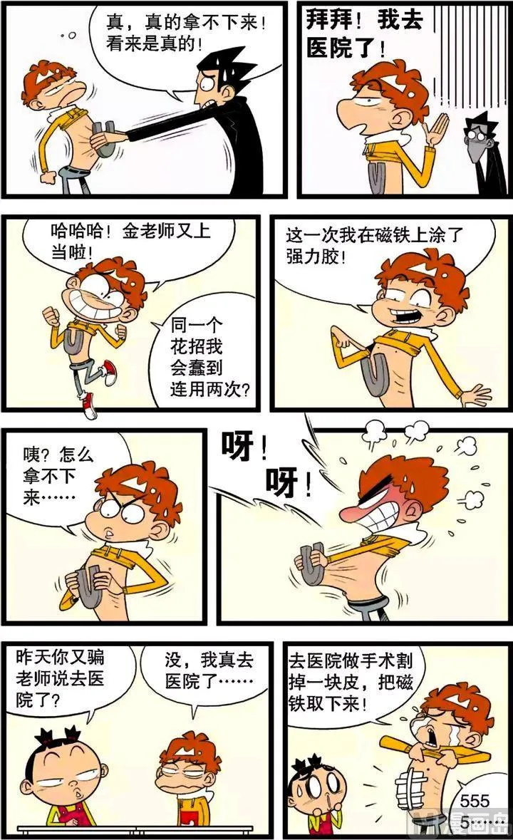 第30卷(四) 第18页