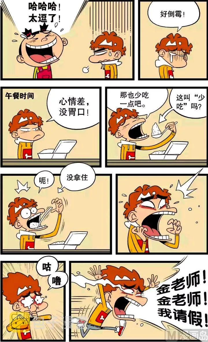 第30卷(四) 第19页