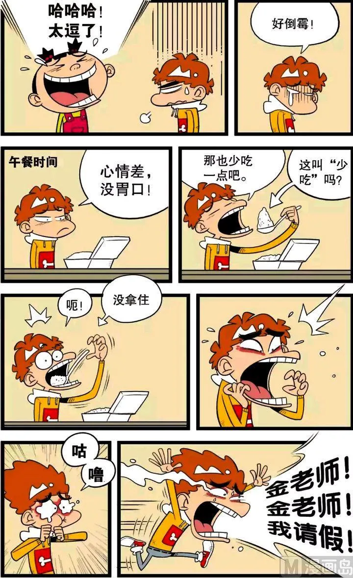 第30卷(四) 第20页