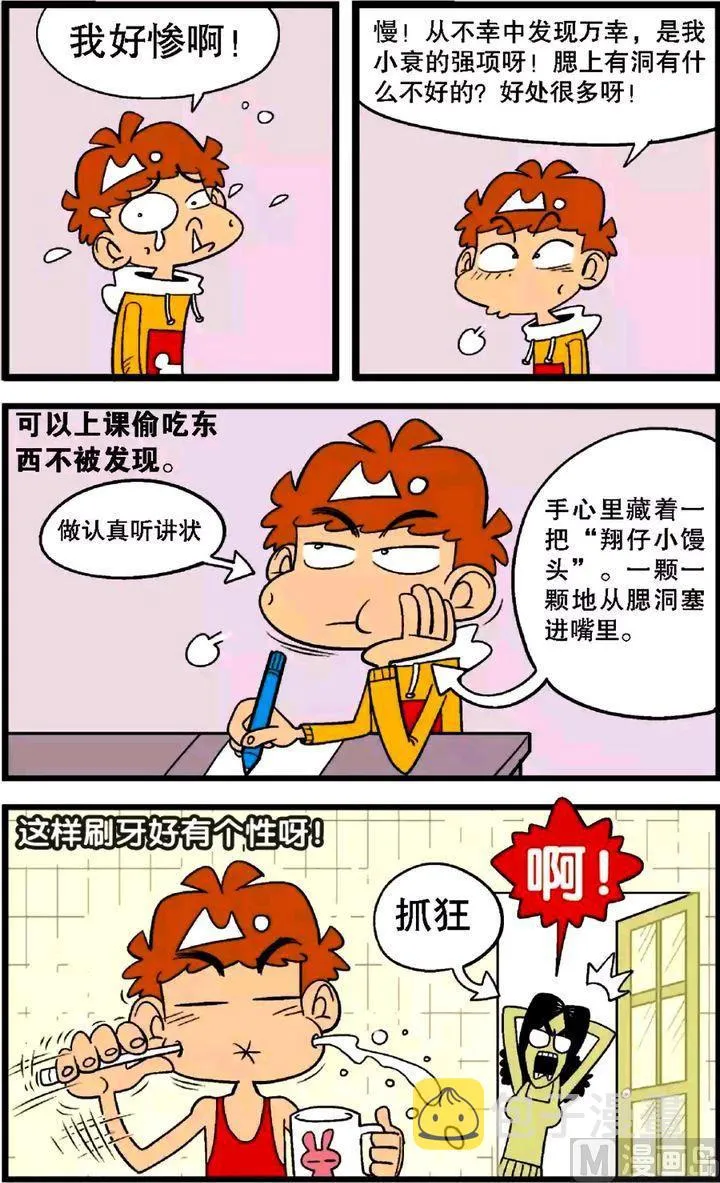 第30卷(三) 第1页