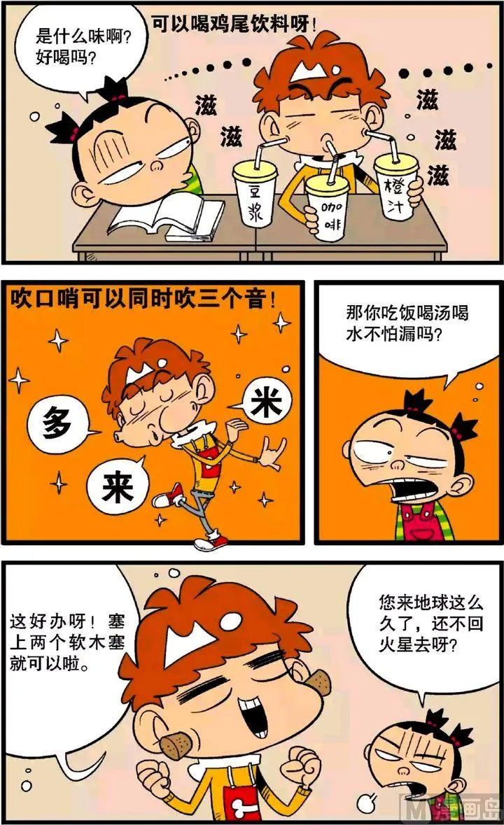 第30卷(三) 第2页