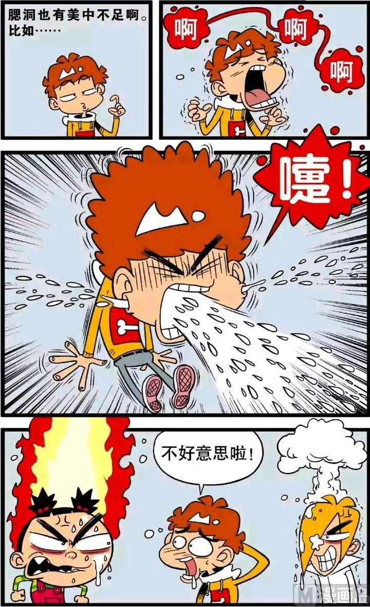 第30卷(三) 第3页