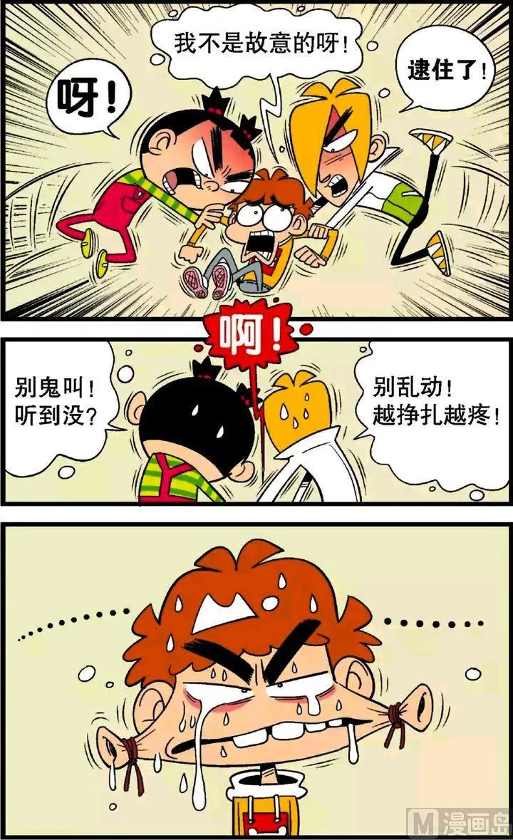 第30卷(三) 第4页