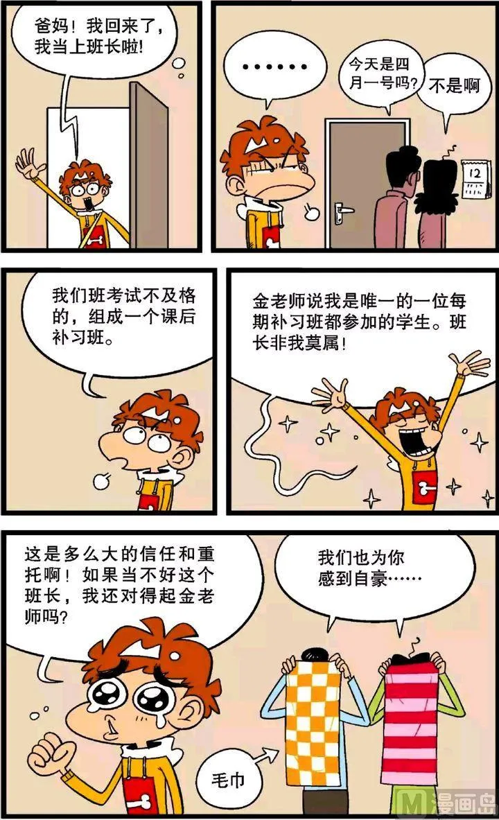 第30卷(三) 第5页