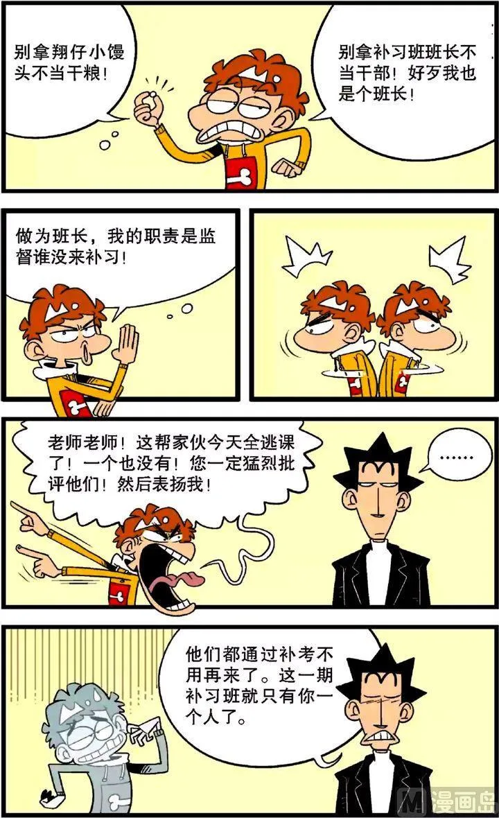 第30卷(三) 第6页