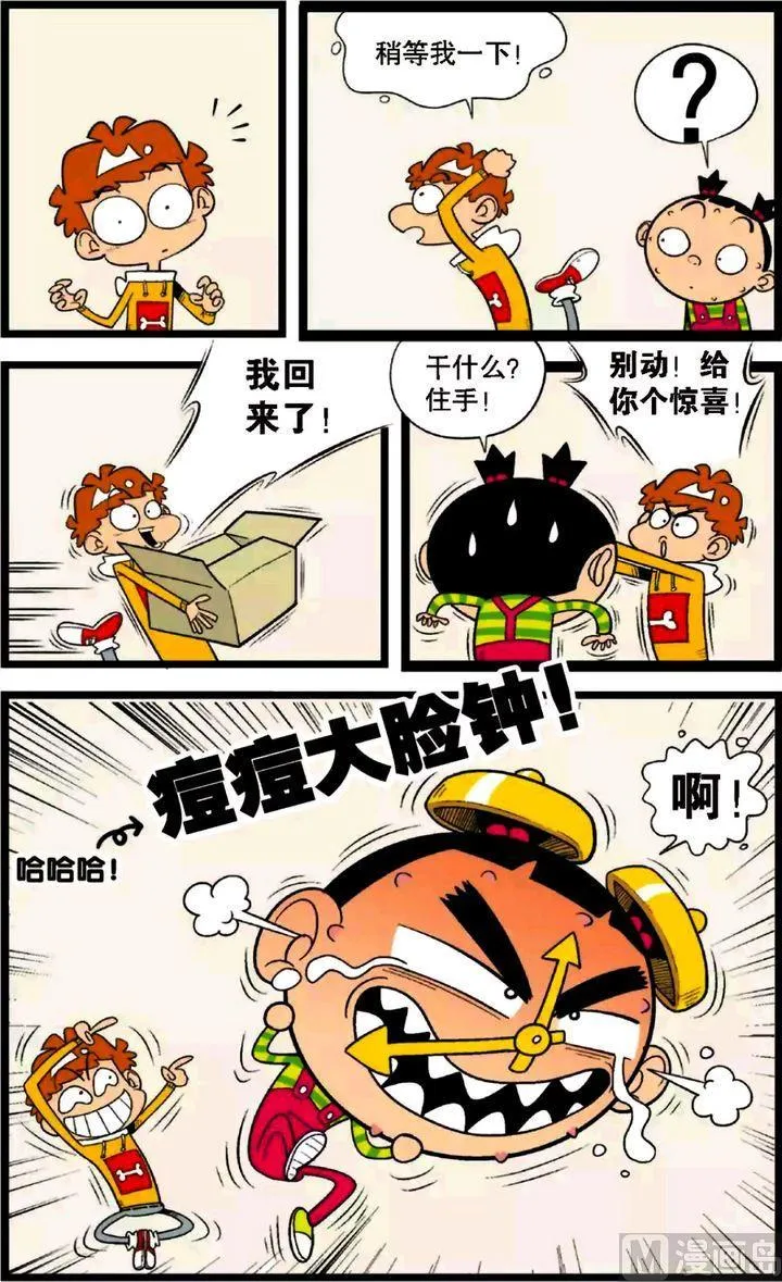 第30卷(三) 第8页