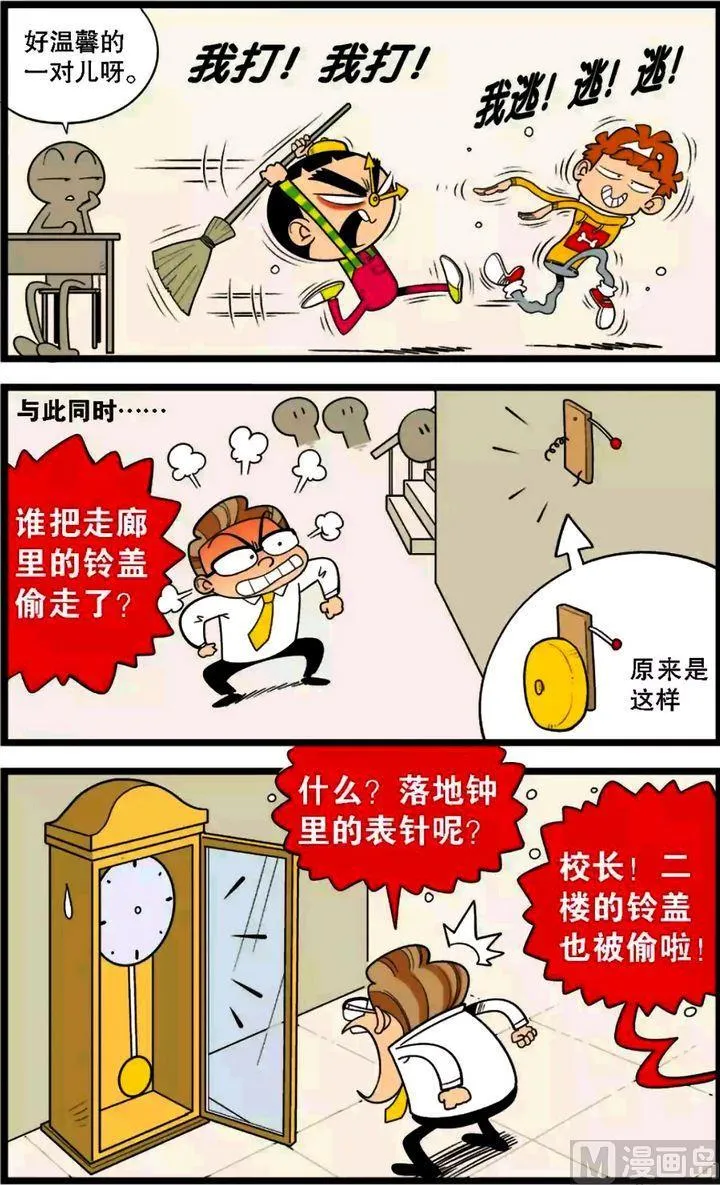 第30卷(三) 第9页