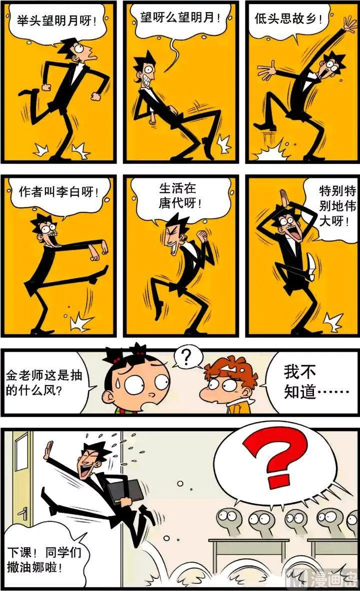 第30卷(三) 第11页