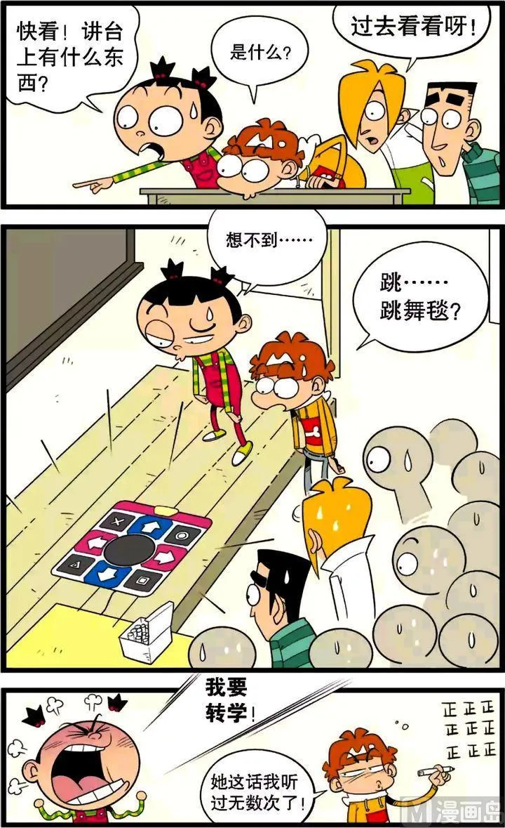 第30卷(三) 第12页